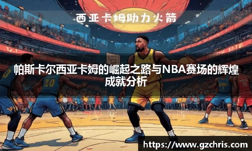 BG大游唯一官方网站