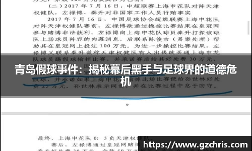 BG大游集团