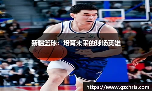 BG大游