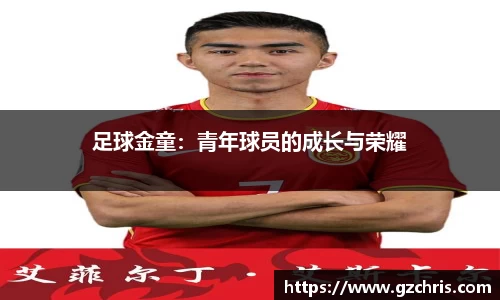 BG大游唯一官方网站